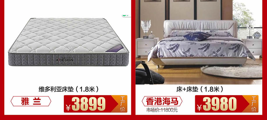 1525607544108315.jpg 睡眠替换10.jpg